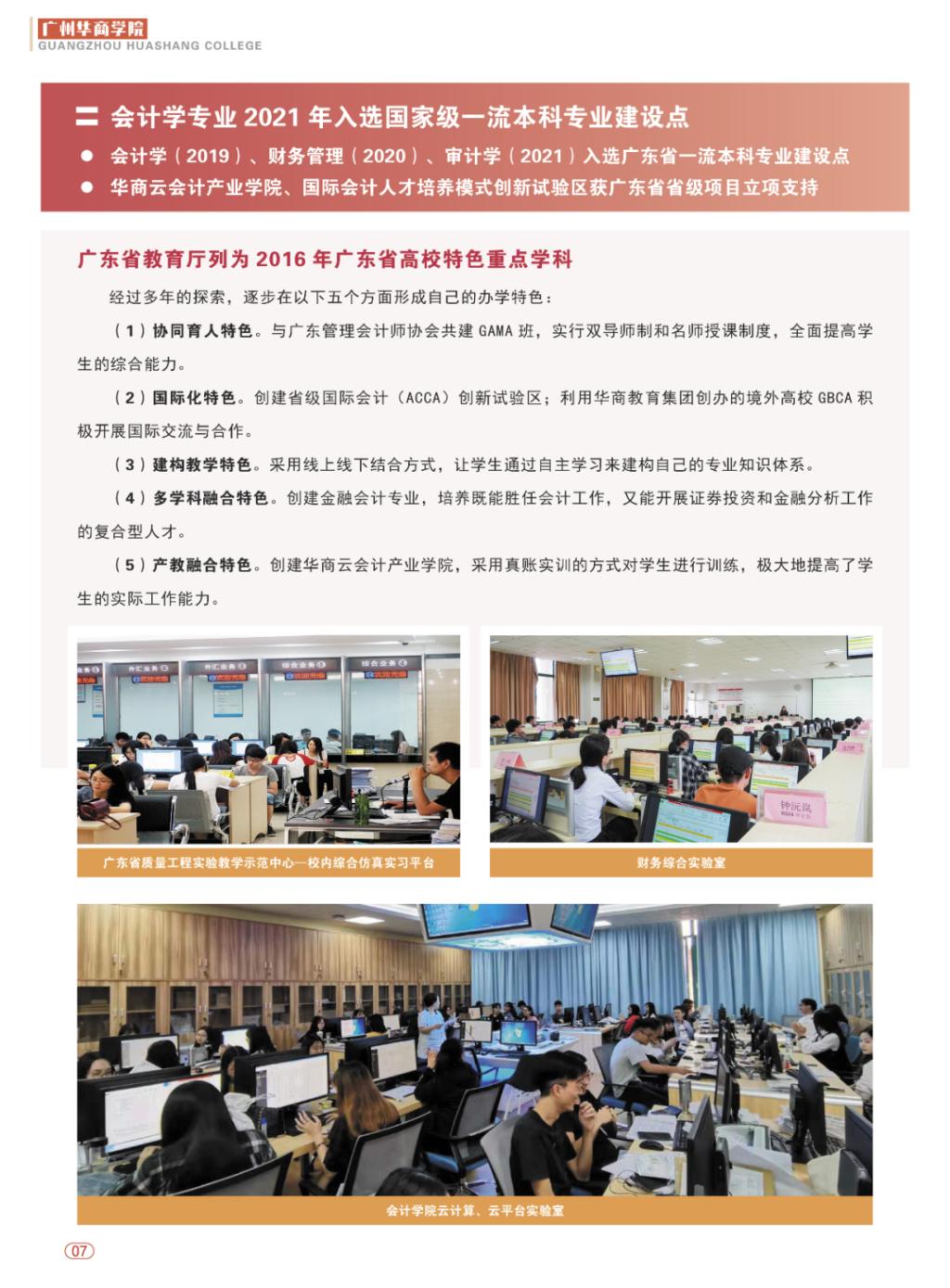 6EB706787B8AC0E2122A1D42CE9_59FBDFC8_2BD3B