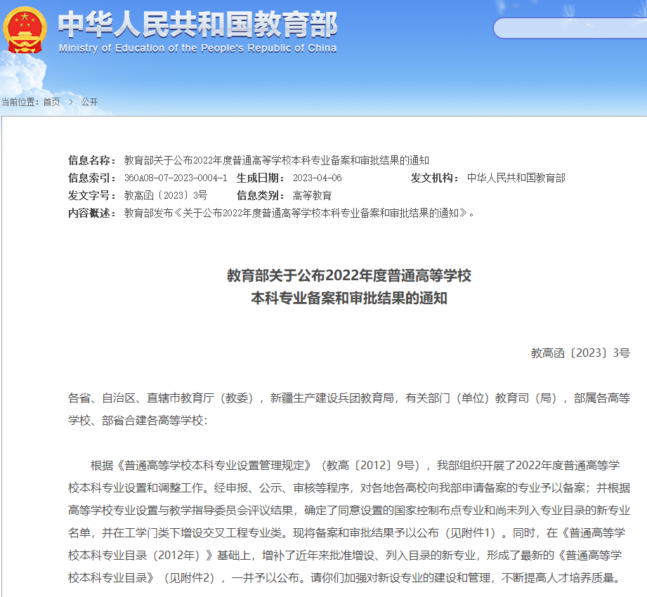 8FB0FEB35D378B86FE8317DB7FA_3CCF2A8A_20AA1