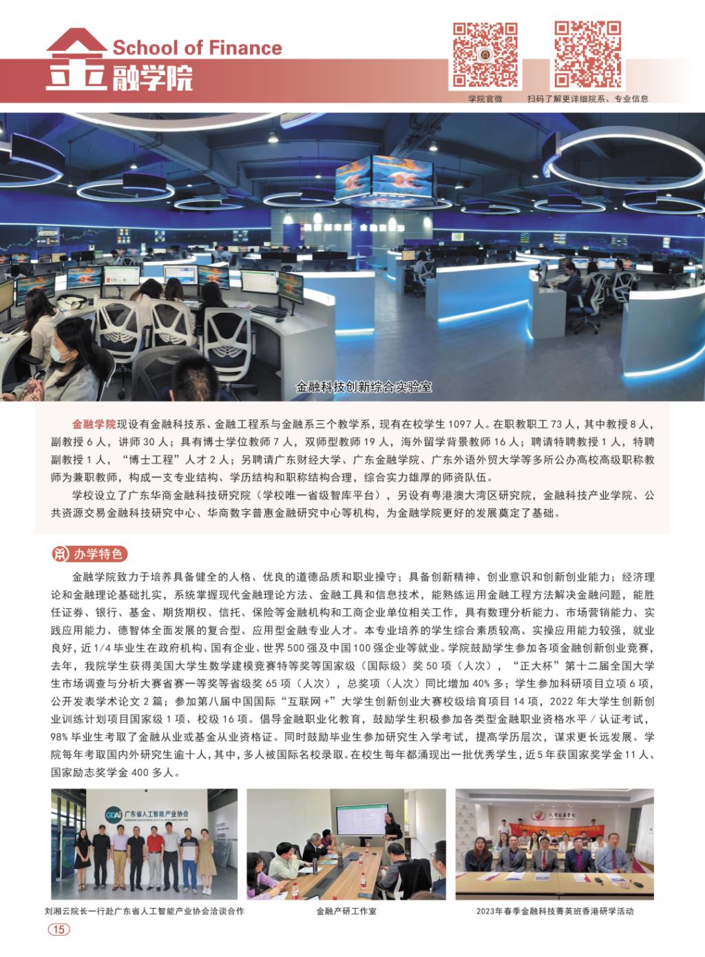 25D4045E38FC16E92A074B6C4D9_05B4C271_39E9F