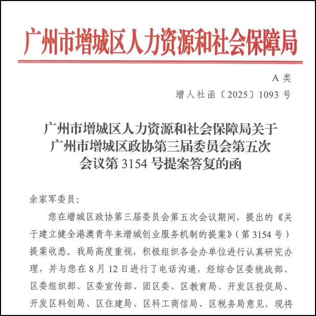 1A241D50C85D1AF57745760321D_D70112E1_FCA1