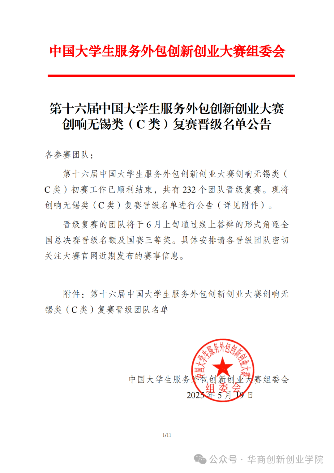 0A5CAFD0F256984DA84A1722FCE_CB894F4F_69FD9 0A5CAFD0F256984DA84A1722FCE_CB894F4F_69FD9