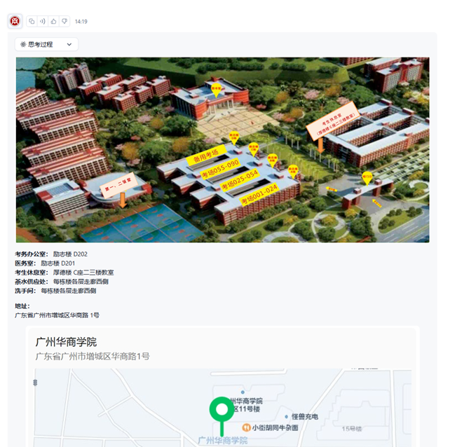 7473FB524413C1D75C4DAAAA9F9_BF61C64D_73690