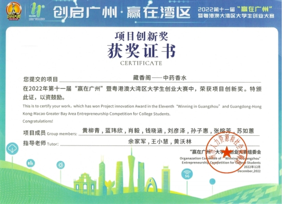 AD7CB68FA03200A05CBEE8CE843_F9161BC4_24D9C