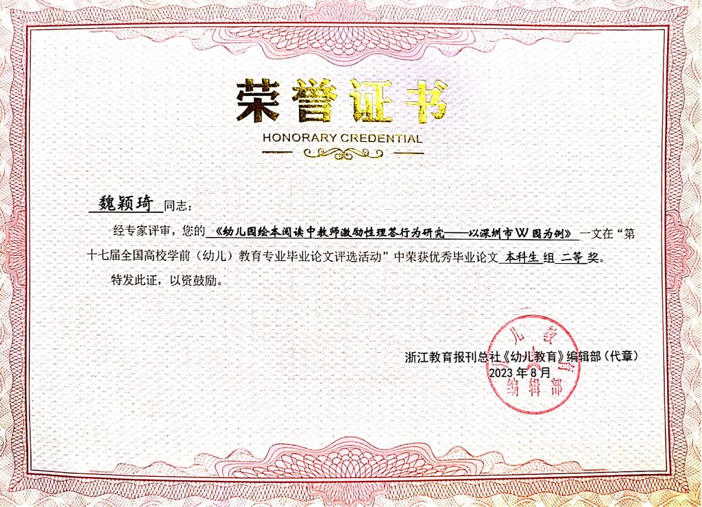 7D5B449E84A7F7E71C38BD15A2F_41DC6516_31AEF