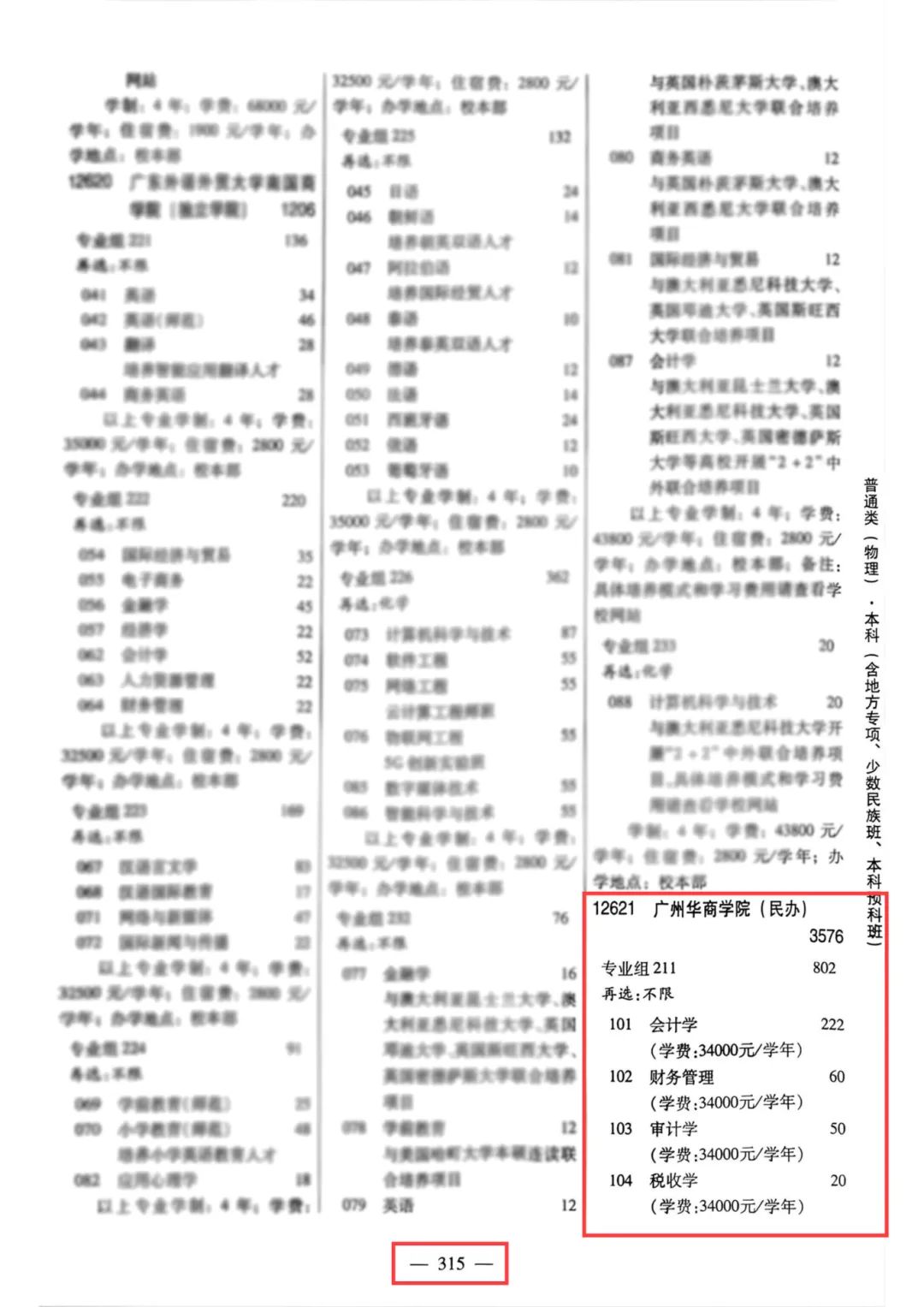 CCA237BB4A23BA527D528EE92B7_6CFA6CA7_20FC6 CCA237BB4A23BA527D528EE92B7_6CFA6CA7_20FC6