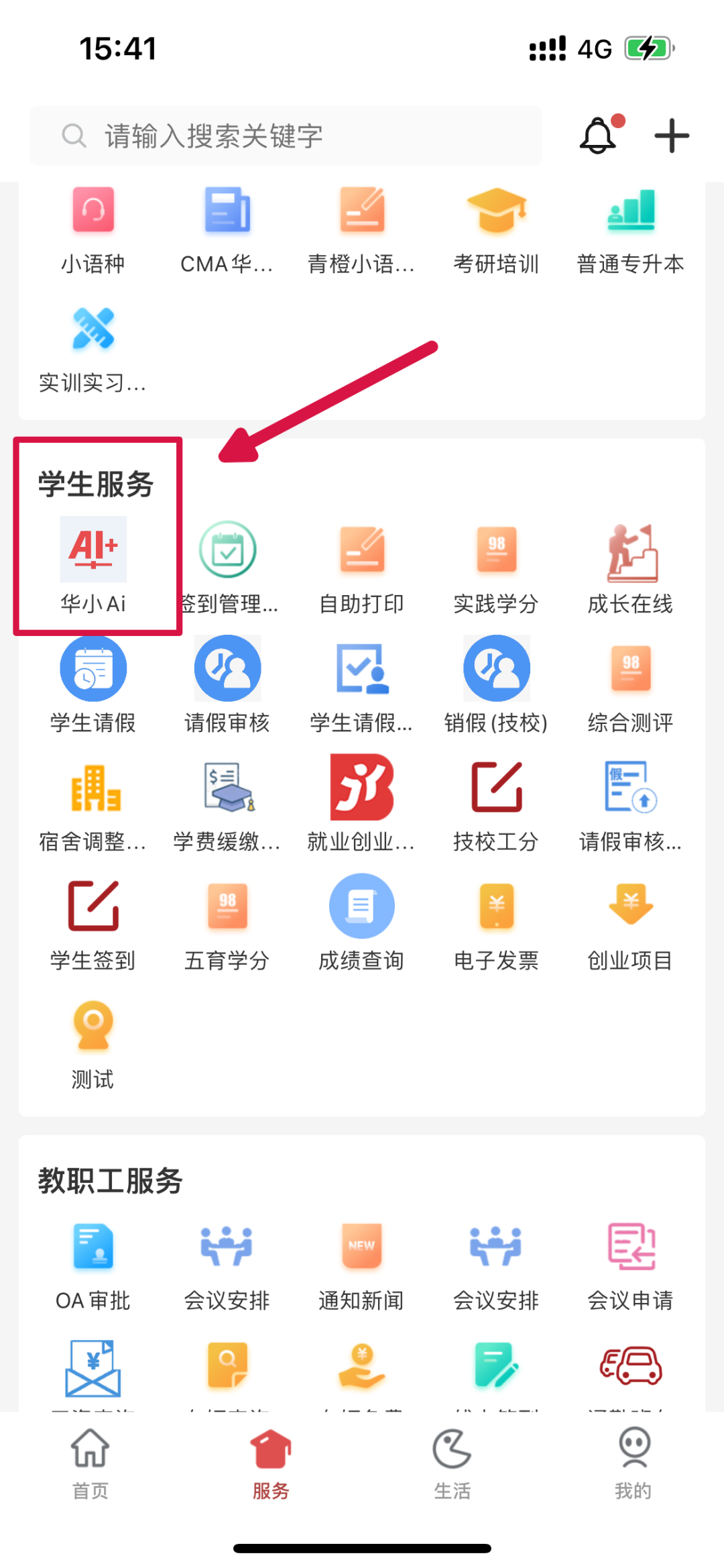 05E7797A0329AF67D06B6A0F1BF_B9ECCCED_6FEBC