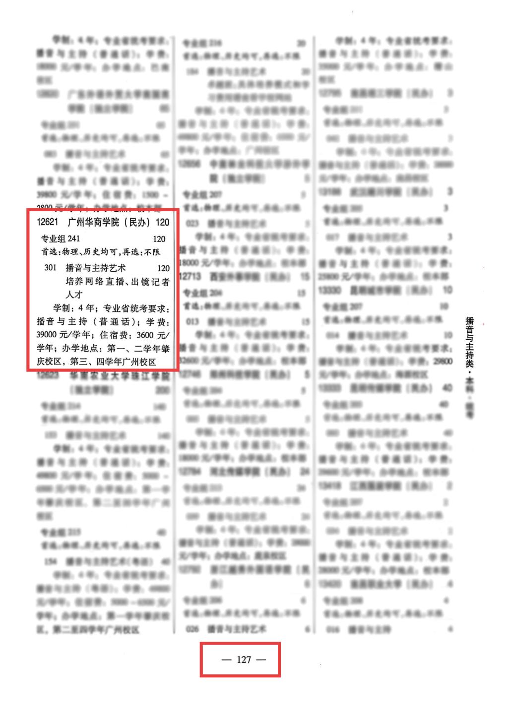 7C302E15DF2E8B533FC047FFA9A_62C8F377_1E8D6 7C302E15DF2E8B533FC047FFA9A_62C8F377_1E8D6