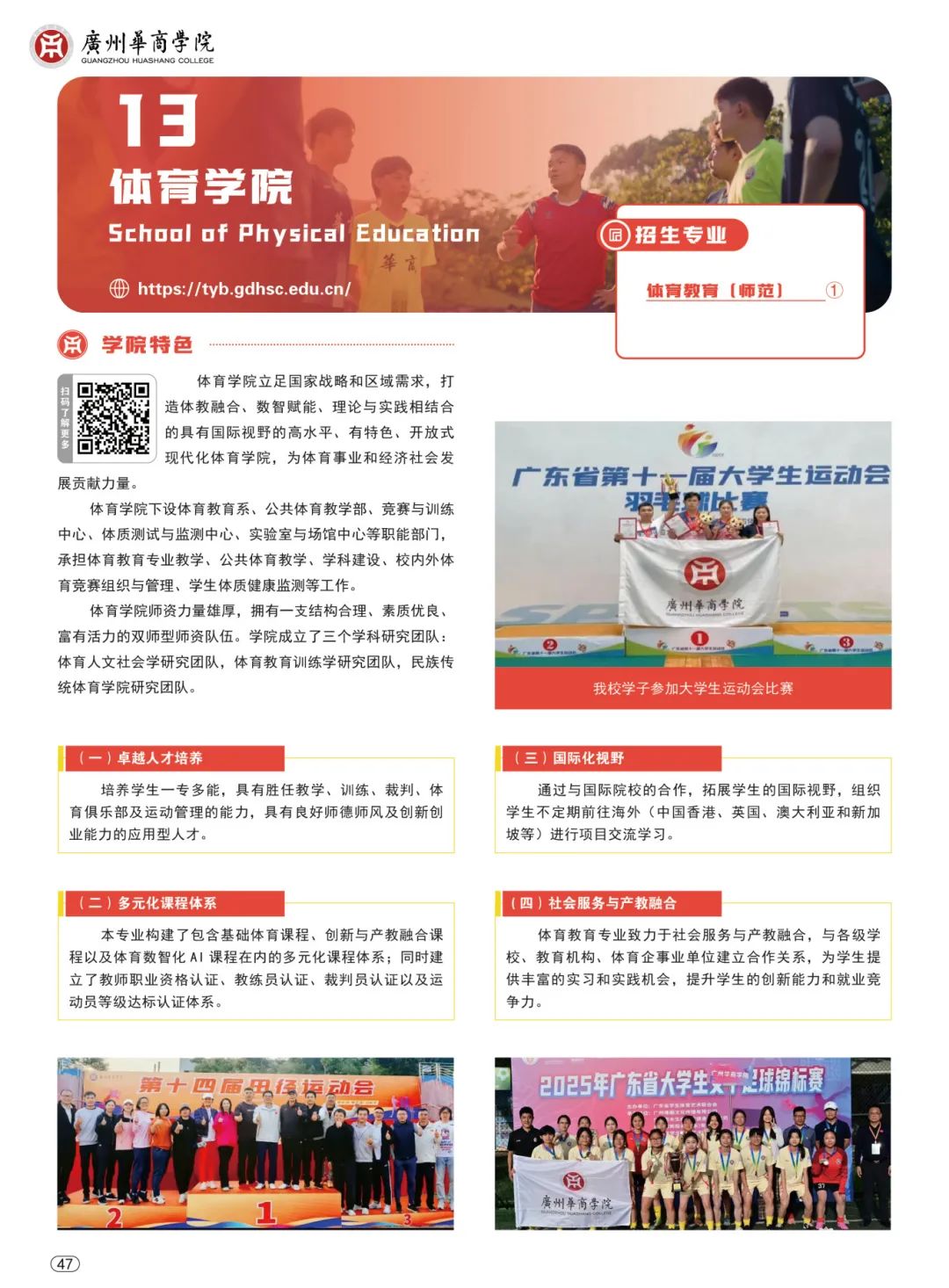 7604E2708585AE9AC6F1D27497C_7FE9898B_39A97