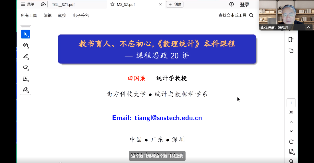 434C20492A82DEC29D311A2B7A7_B7FC5596_2B7DB 434C20492A82DEC29D311A2B7A7_B7FC5596_2B7DB