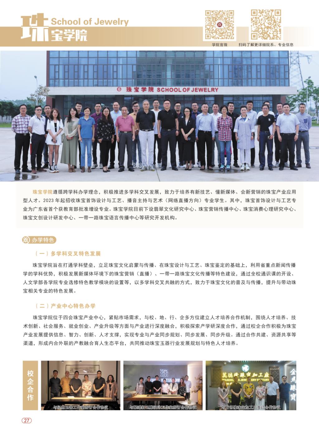 C11D577EE002BD31D502513A685_C32512BB_317C4