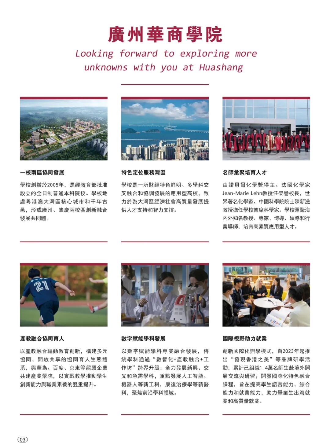 28B0540FACB2508C2EE96EF583C_E55C4F23_345AB