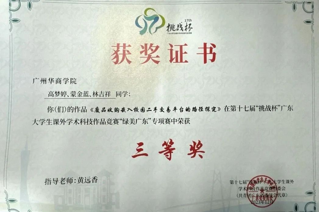 BEE23ED2F96AE9A9FD3F1A56DAF_4C555977_151A9