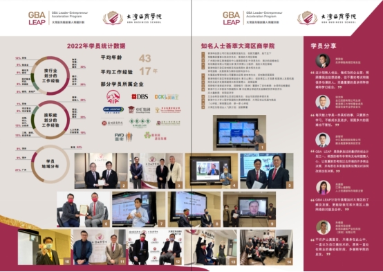 30E9BE16560229B5E80677C0B69_3445112F_28D75