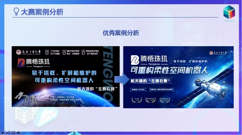 F75B544AAADCB93D6919D1B9914_CCB7F152_7E433