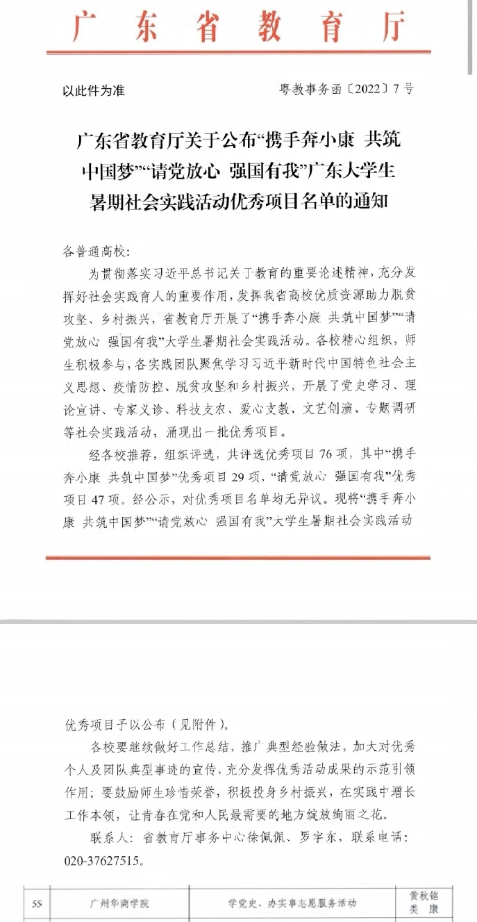 FCAF85BEB47D1622E4A609A89D6_B41433E3_74862