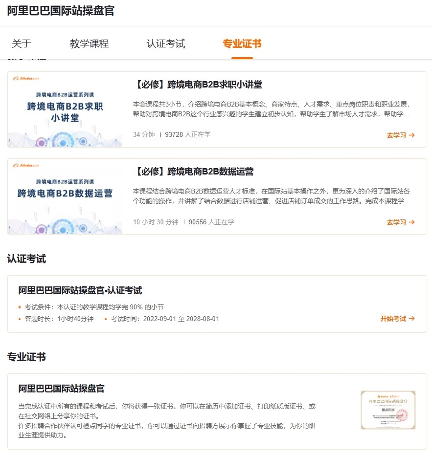 90F67A44A80D20D22853EF0C642_5EB3BB98_61029