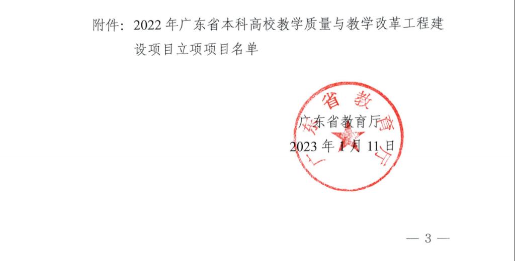 D4F6D668DA846FAA30936BE2759_45FDE984_6D1A