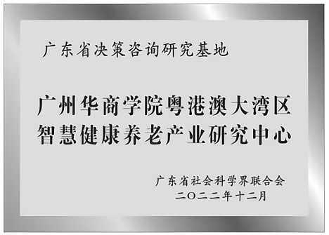 603BD547258F3BFEFE9E2208B33_72FB0587_18D5D