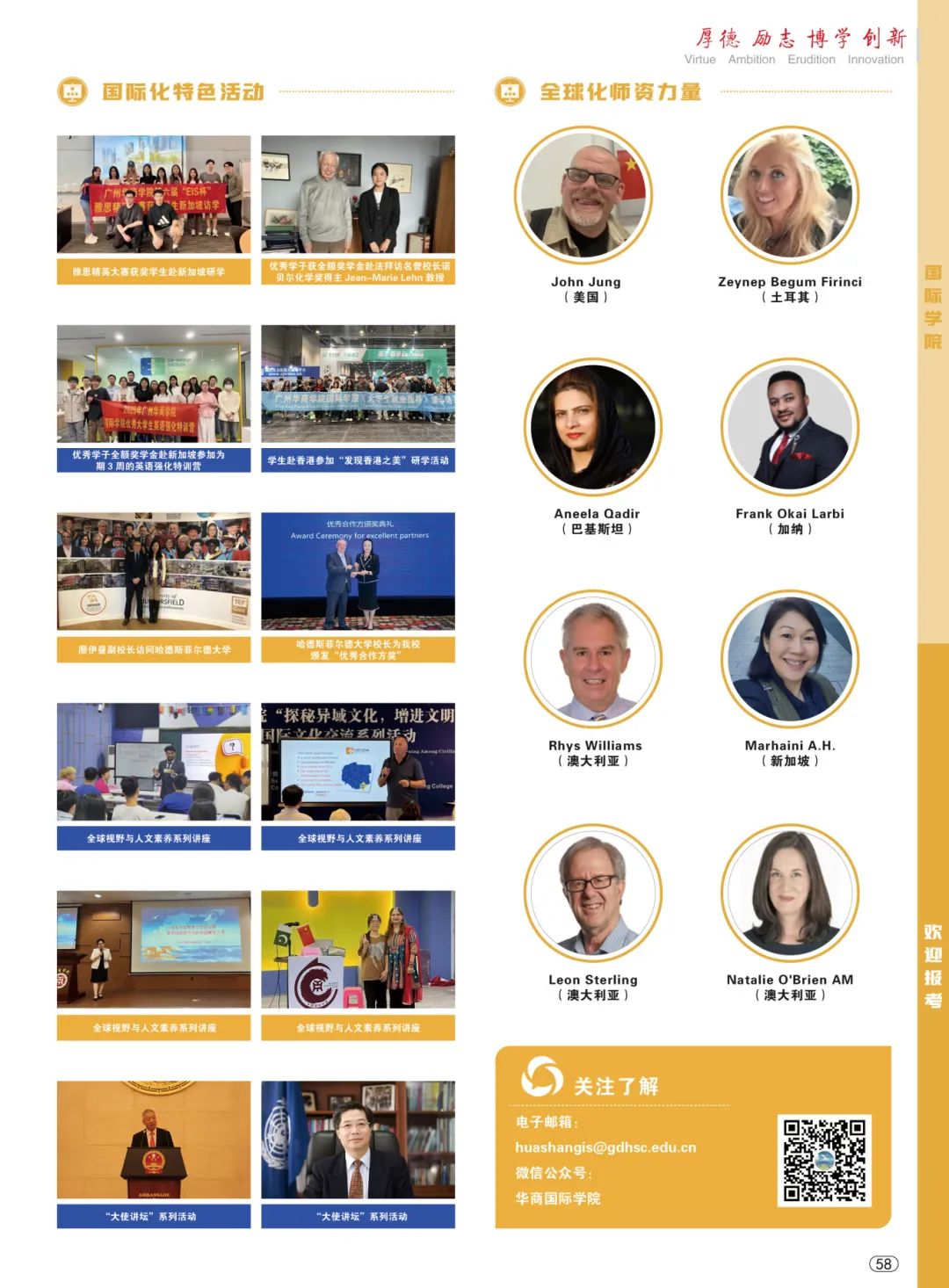 6C7534BFA4C1DF1AE2B57A37198_9CFEA378_32DE3