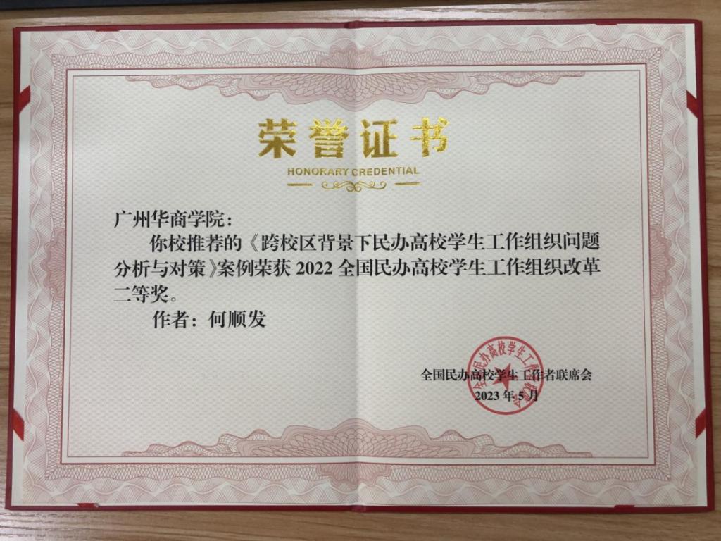 39F9C50DDE2DE0DC4A4F519EC81_2C200303_1CCD7