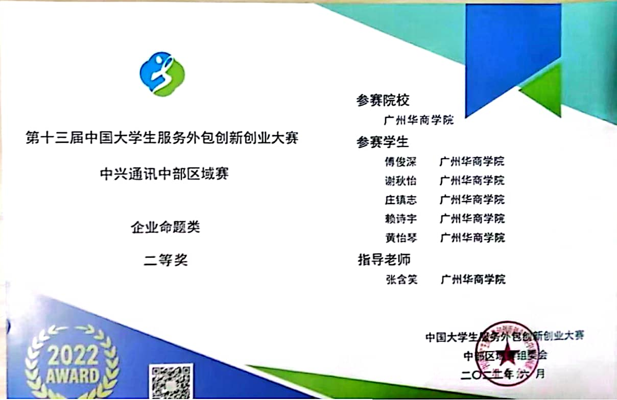 71ADA14EC2C57FFF24AE9F0B9DA_981554F7_6B905