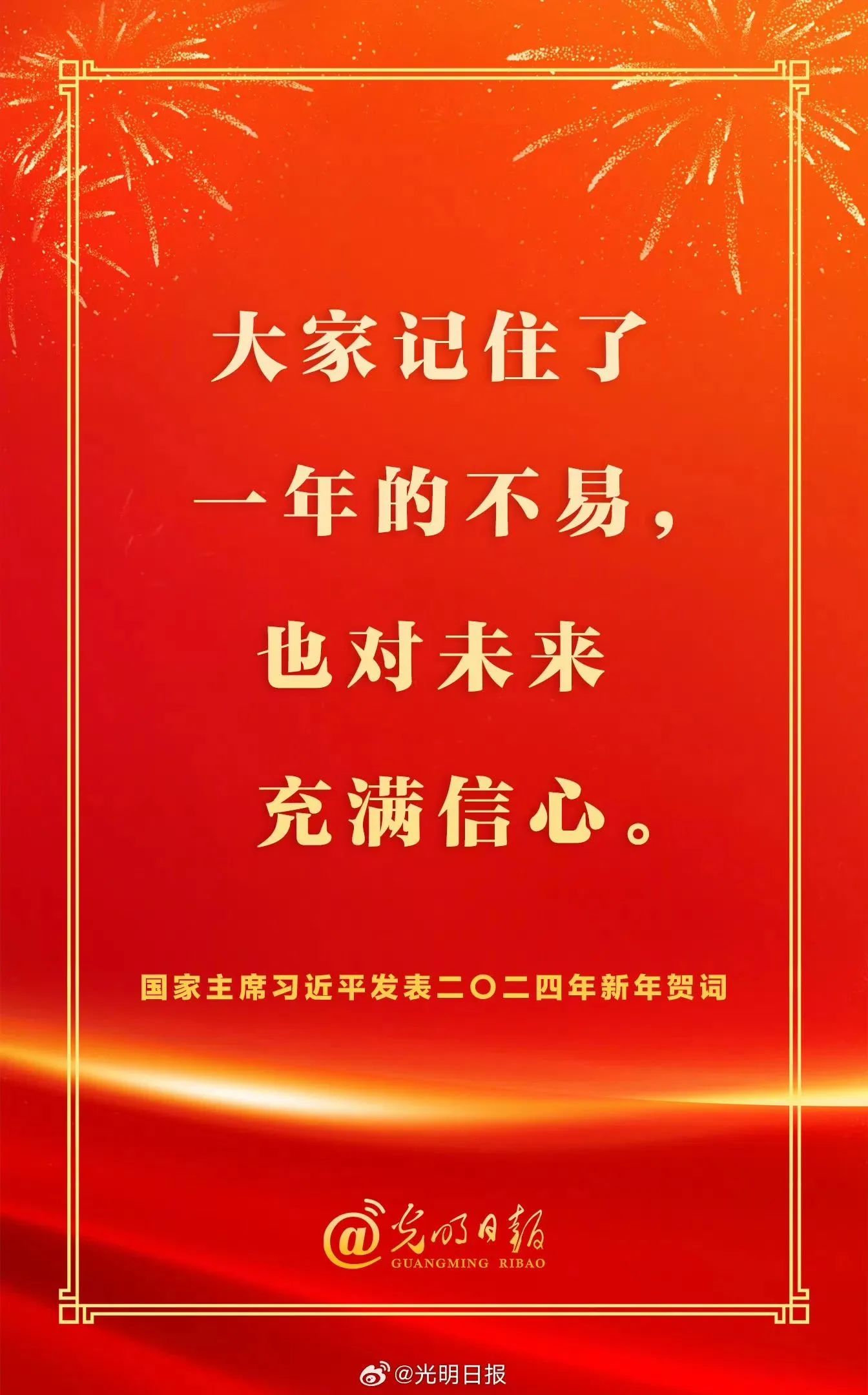 FE3039F5BD3C0F7871A679C6989_26116055_343C3