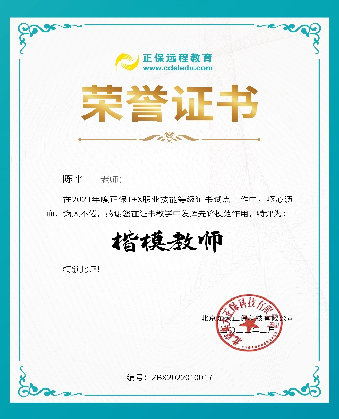 A0A021E632D7FF82F99FA78C5DA_20F90C77_68387