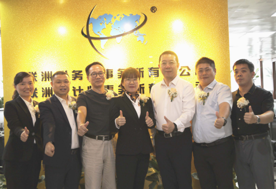 AE5125E1BDEB9D5C5AD584CC7D2_5B0AB604_CC60D