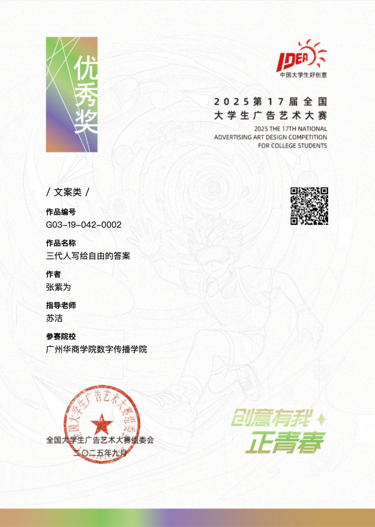 0BAF941781D7CEEBAA4391F3634_54C66B2E_E778E 0BAF941781D7CEEBAA4391F3634_54C66B2E_E778E