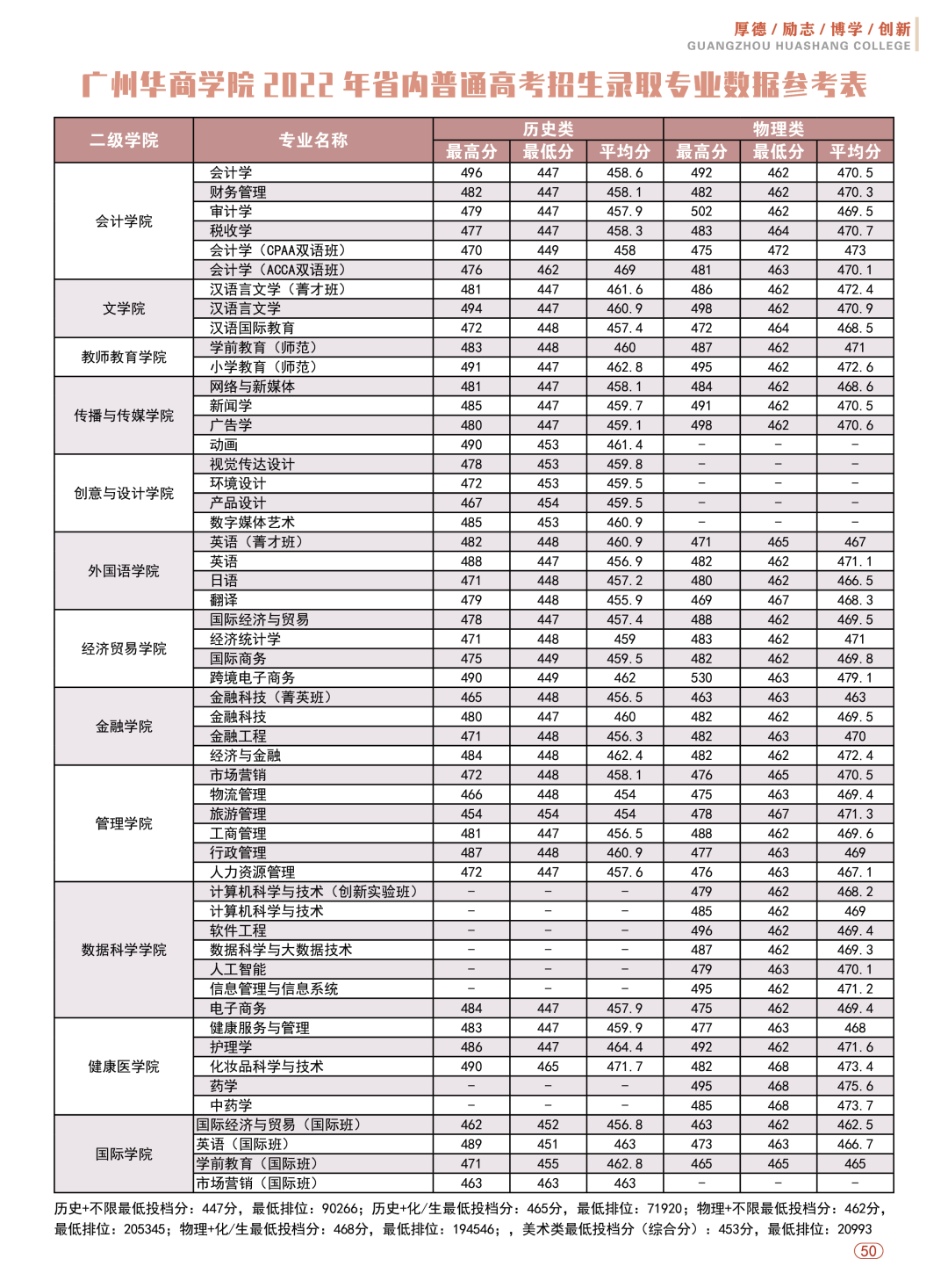 54D937B3FB9412DC8F40A18EA02_191EA195_878A4