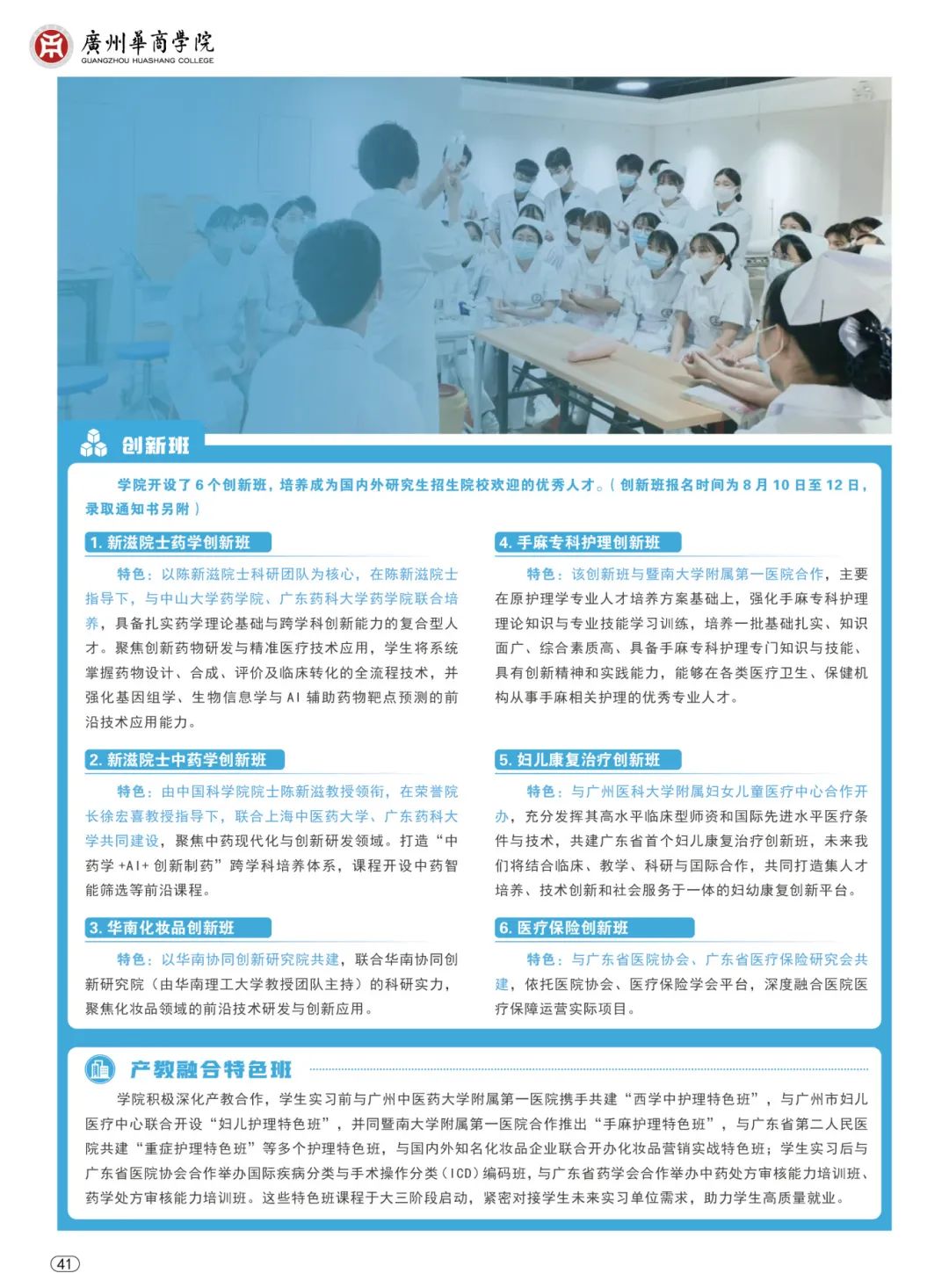 6B679E8260173D8220E30572B5C_A03E855C_38146