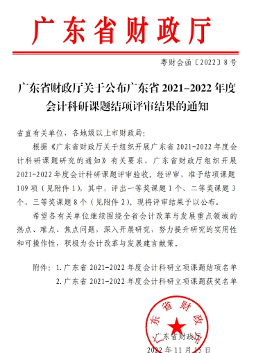 8082F17A5BC5C64C0C95EE49DB5_6BDA850D_2035A