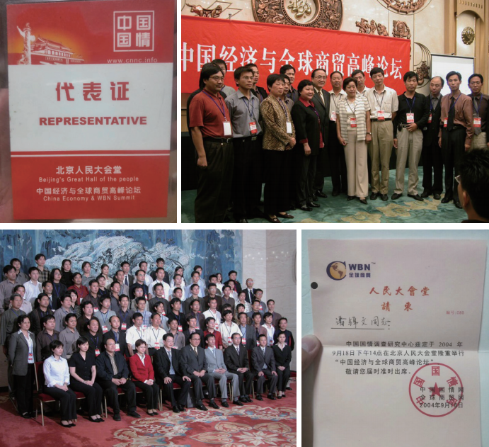 446440412C4C80B9E351B510D9C_2C45ECD6_A8163