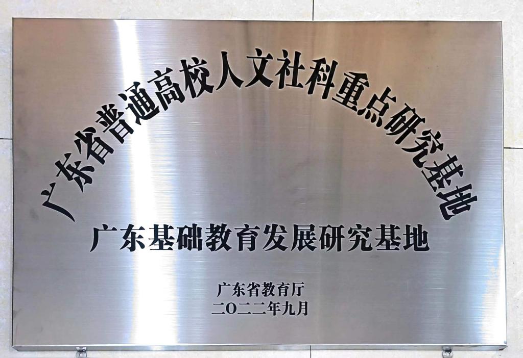 523347B00320C87532A5B04C710_BABF2F3D_14E0F