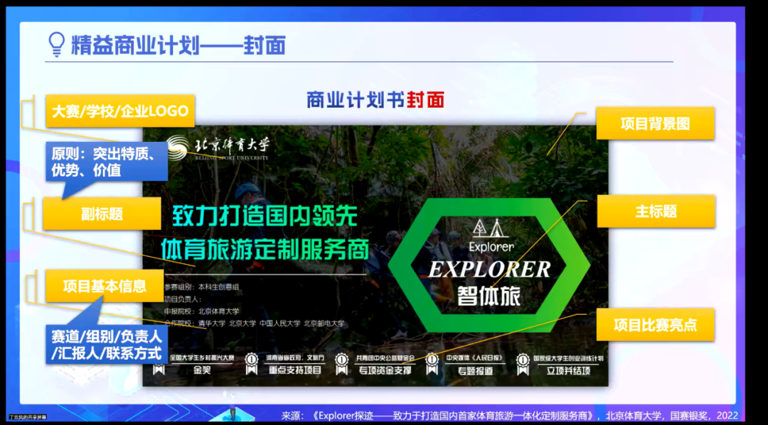 C734326E5CD23B2766E5A76EC28_178D2F36_9BAA3