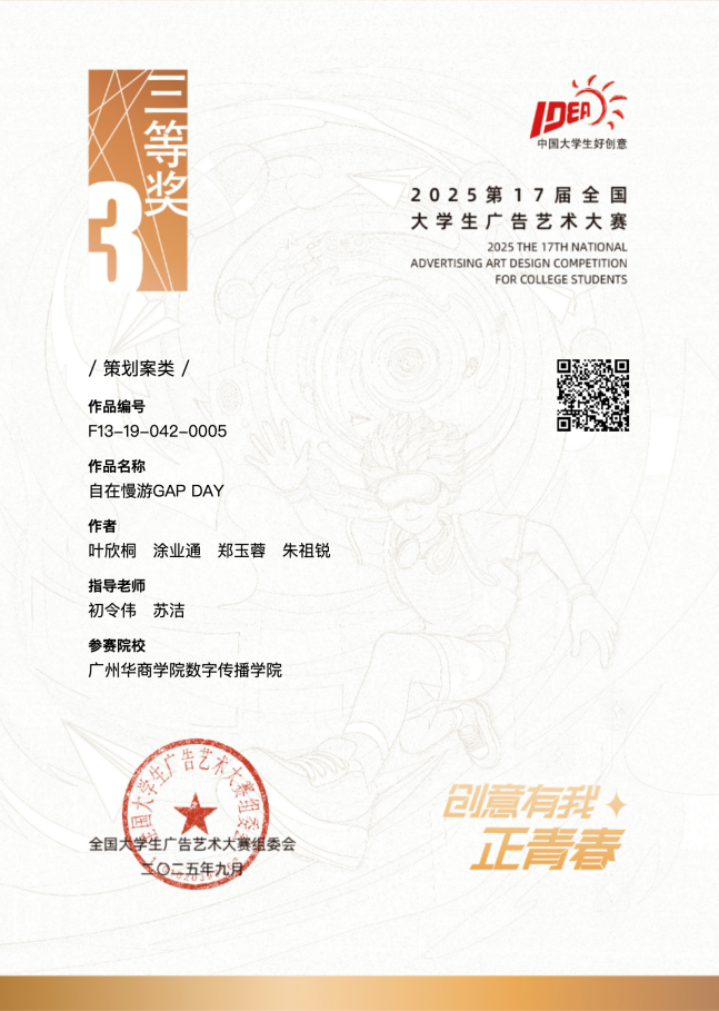 B462C3469D2640943DCD7B6804B_28C93A00_C51B3 B462C3469D2640943DCD7B6804B_28C93A00_C51B3