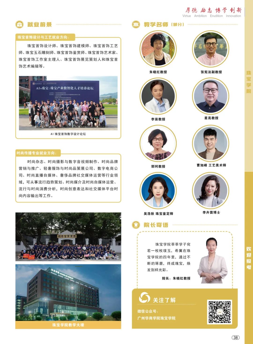 10F2FD91FE347702115BBCB8A43_FCF80B8C_35E93