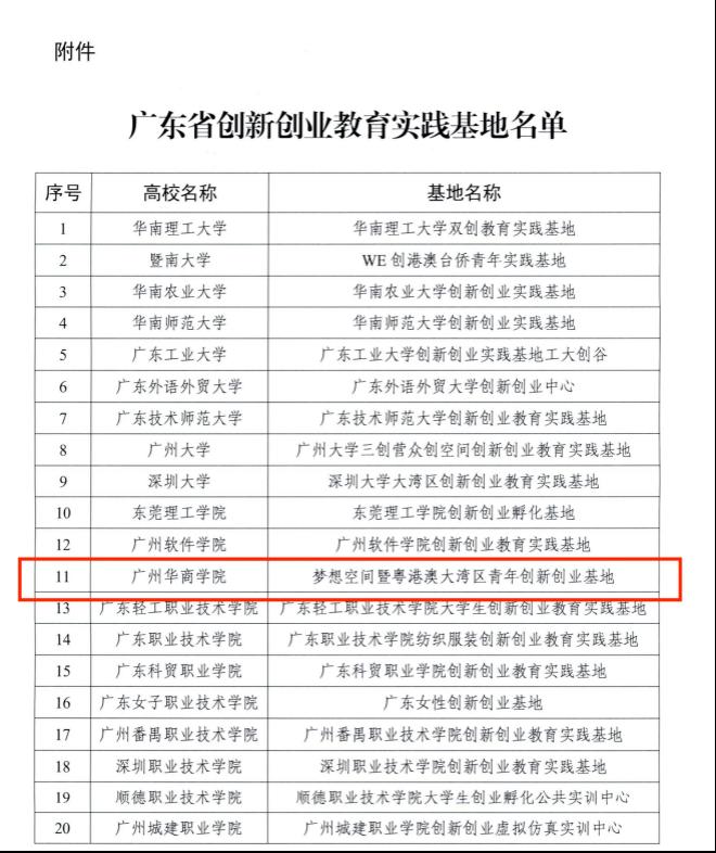 68B64F80A4375CBEA96FF06B7A4_5BBF4908_172DE