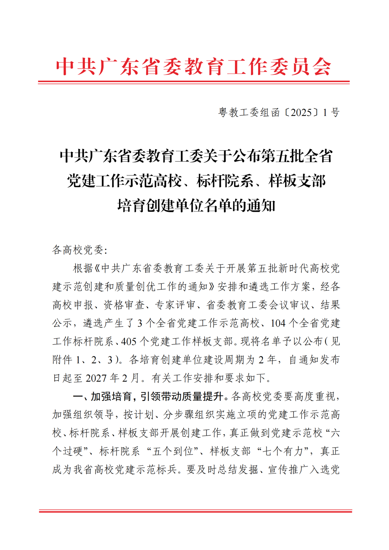 CA89077A13F544E937AC1654BB5_A2163E39_A01B0 CA89077A13F544E937AC1654BB5_A2163E39_A01B0