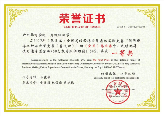 A80AABA8003145E244B3AEB4CCD_B1A57B4C_D39CA