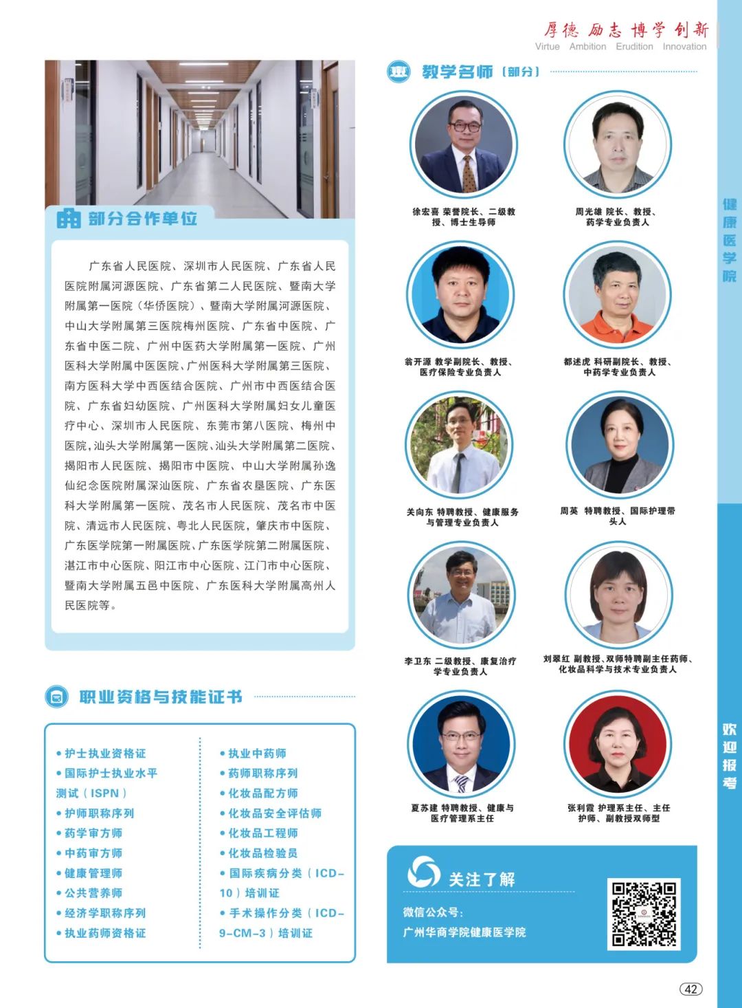 D495D4855205D2B21C48A66F735_B824FC19_3604C