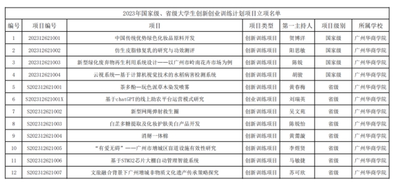 23000F9ED27ABBAD931C8B77AFA_34042290_1D340