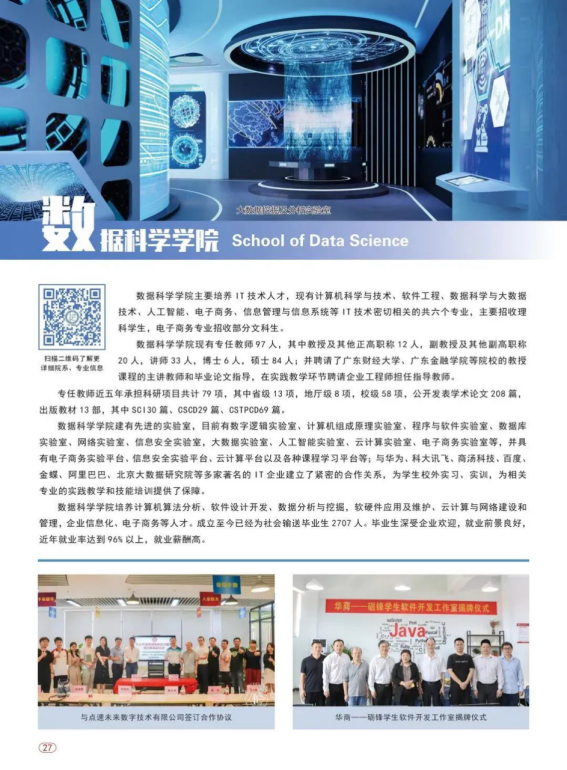 btiÌåÓý¡¤(Öйú)¹Ù·½ÍøÕ¾ - APPÏÂÔØ