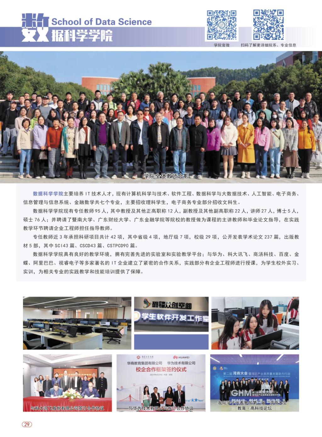 C5850FA8FC5D9BE1E45797AF72C_ABBDF770_37414