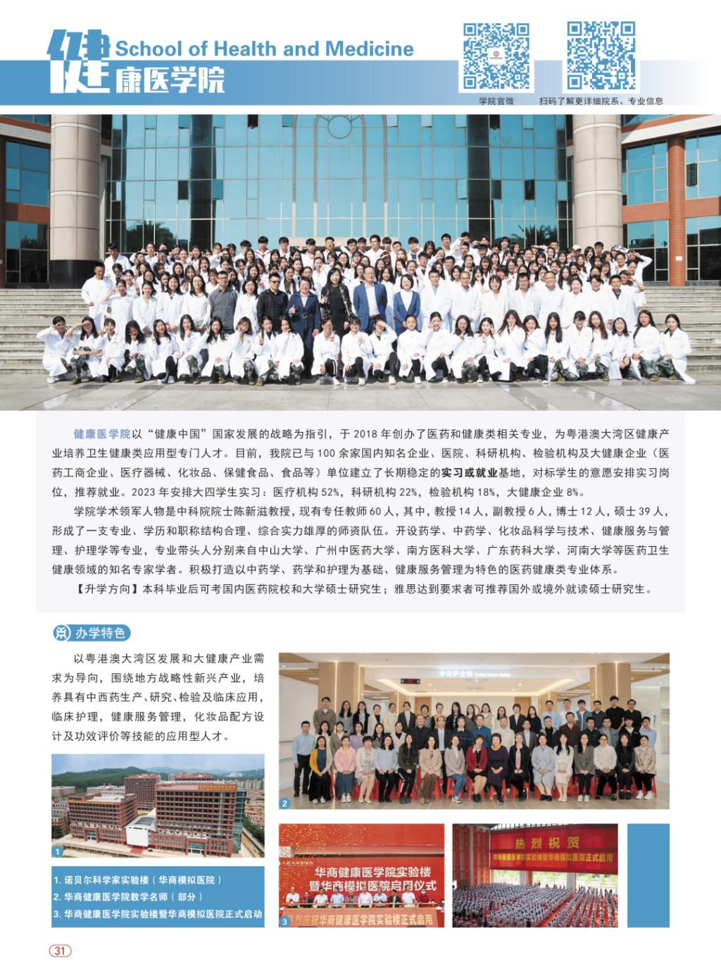 82495D35E10FE56653206705507_76C5402E_3C029