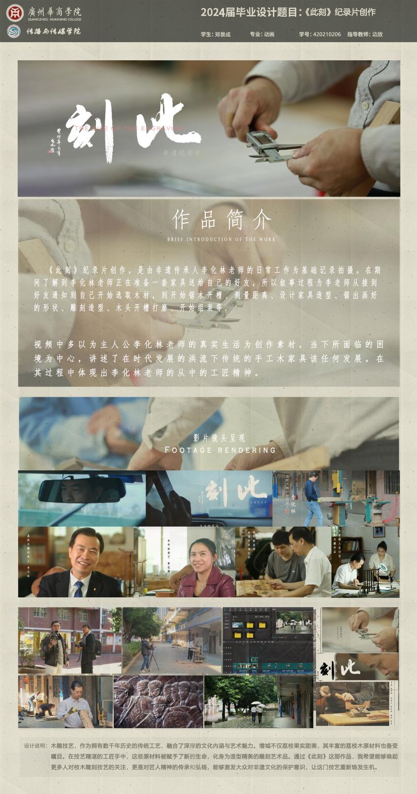 78B1F903ECAF61492179A4DB28A_405C240E_2F534