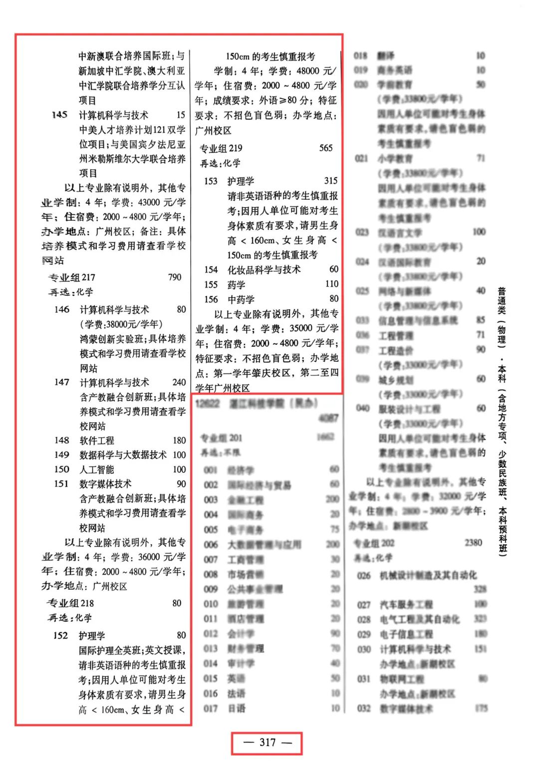 873764EC5F842985978B9C48F8C_DD865C82_38843 873764EC5F842985978B9C48F8C_DD865C82_38843