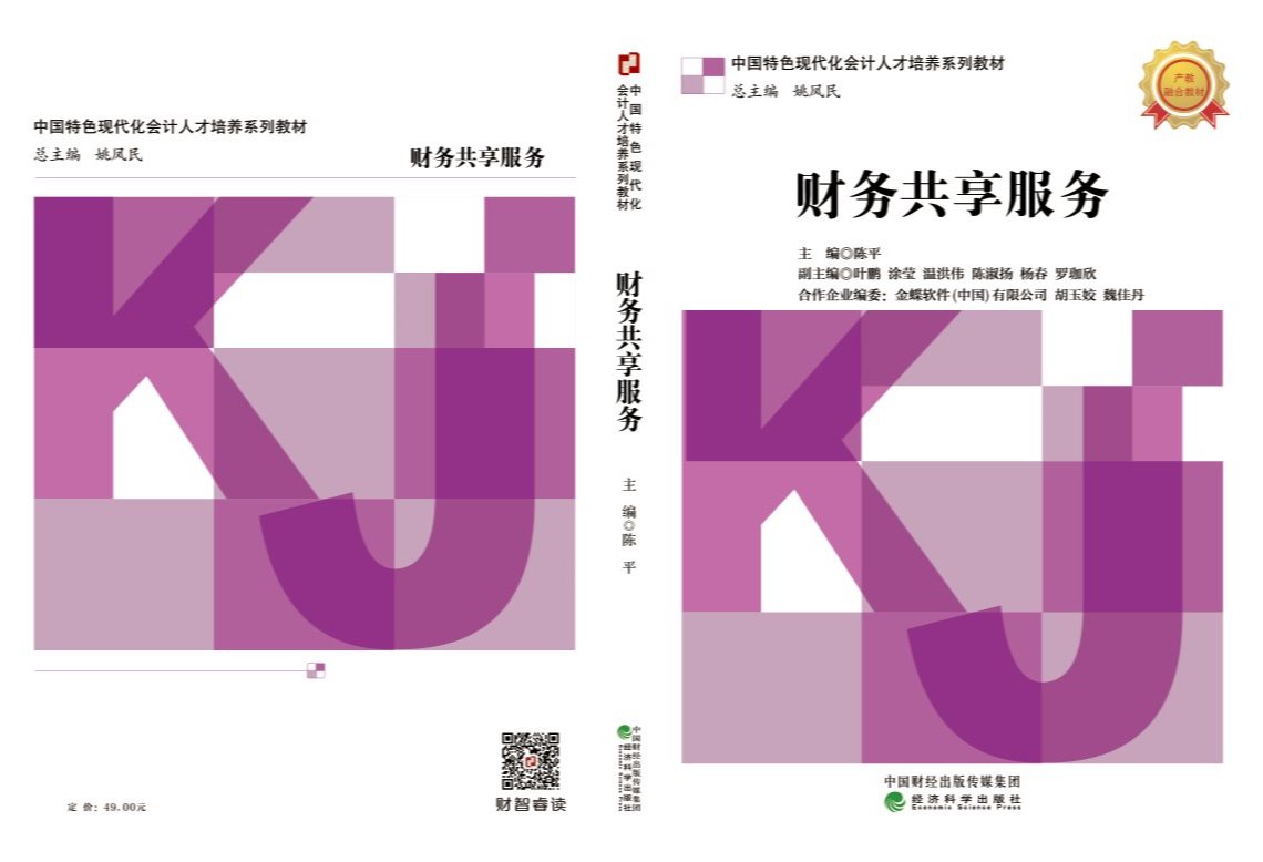 1CCC44C30430DB0D5214F5E0D21_6C9003DE_11CC5 1CCC44C30430DB0D5214F5E0D21_6C9003DE_11CC5