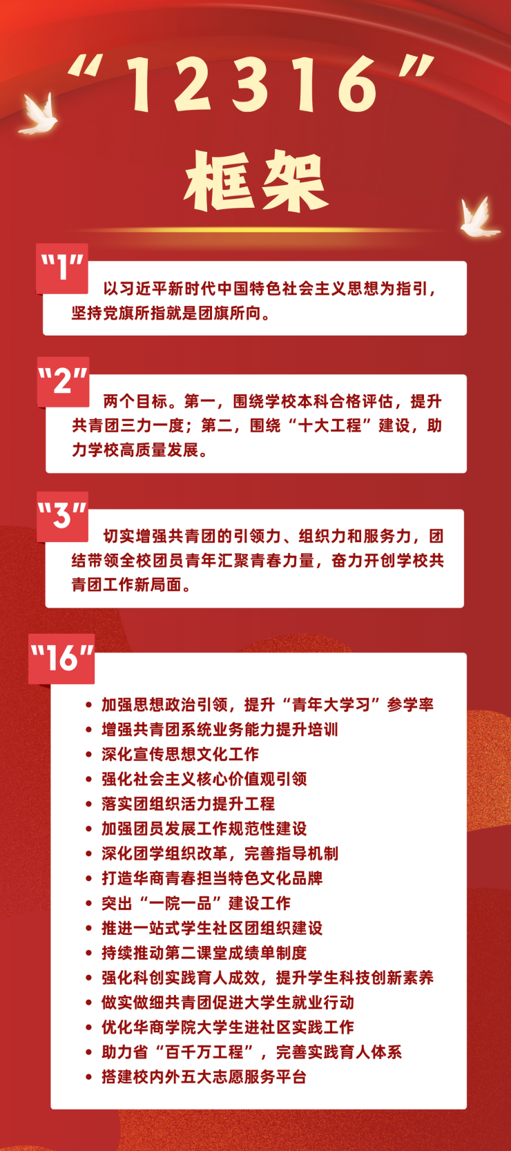 A204F8D654C6881452FB1F64CAC_8A688B2B_C7914 A204F8D654C6881452FB1F64CAC_8A688B2B_C7914