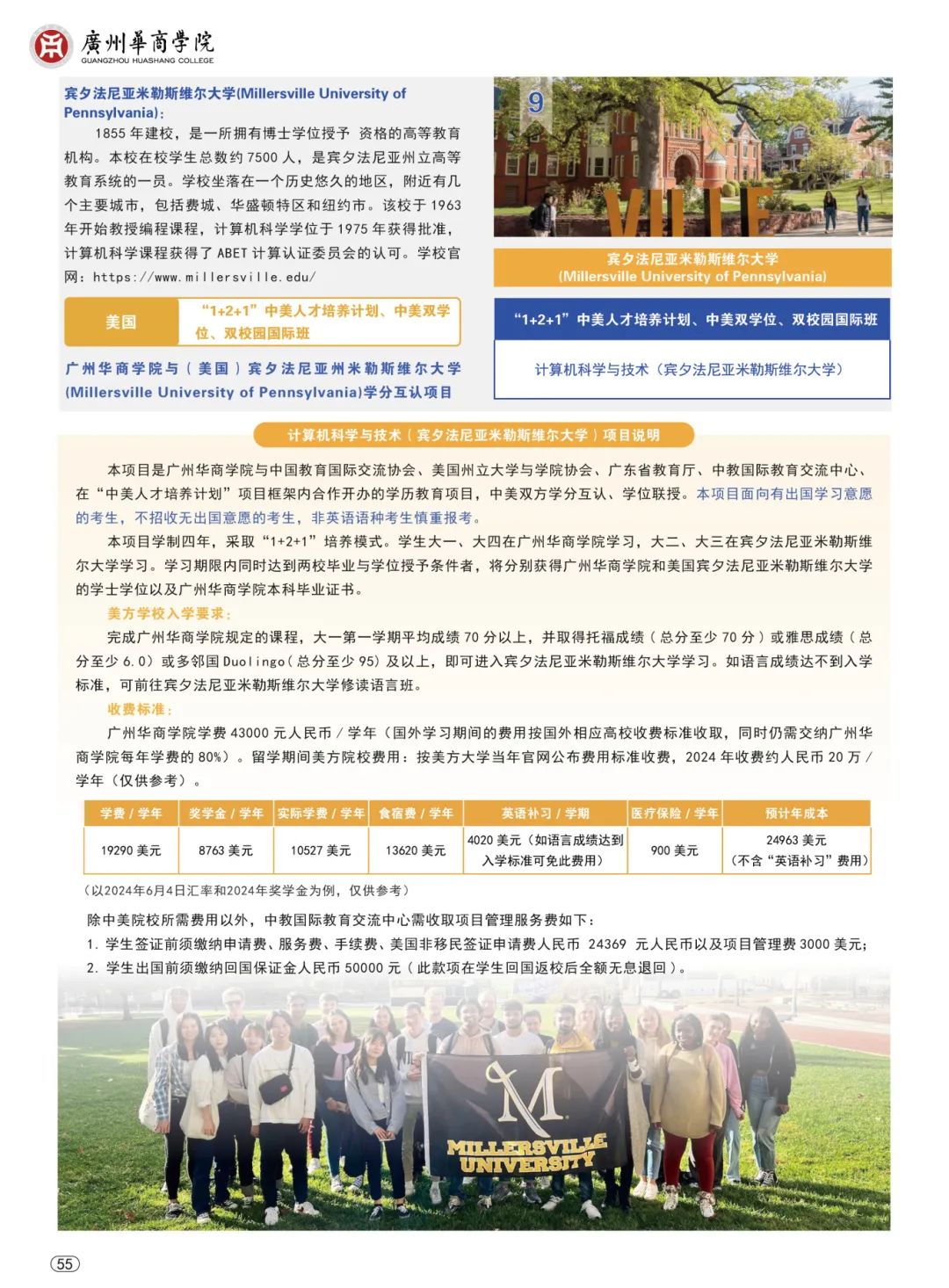 8BAC9122A05B99AE6A5EE25FAC6_02607928_45DCF